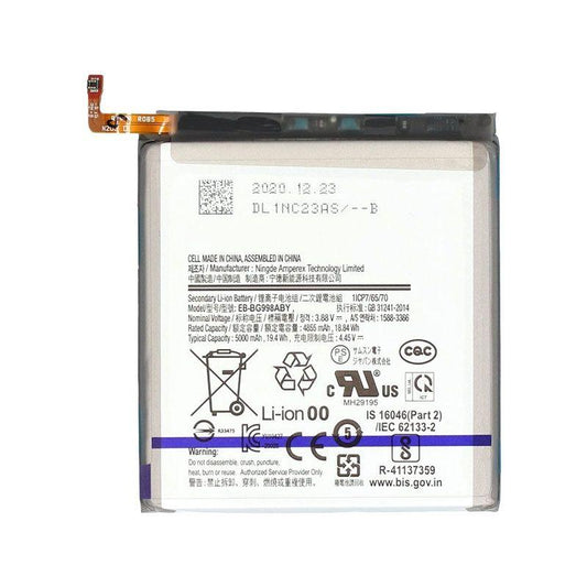 REPLACEMENT BATTERY COMPATIBLE FOR SAMSUNG GALAXY S21 ULTRA