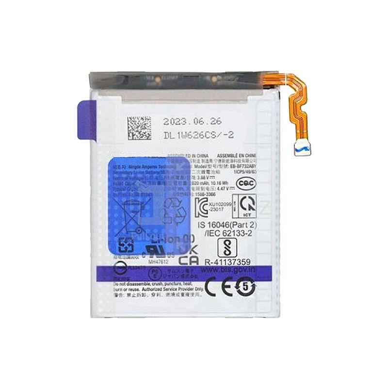 REPLACEMENT BATTERY FOR SAMSUNG GALAXY ZFLIP 5 (SECONDARY)